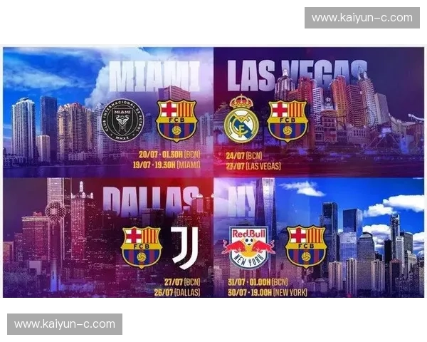 国家德比引援：引领未来的豪门对决